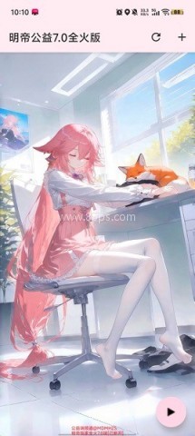 明帝公益 明帝公益