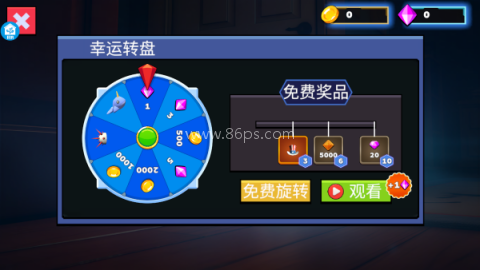 你抓不到我 第2张图