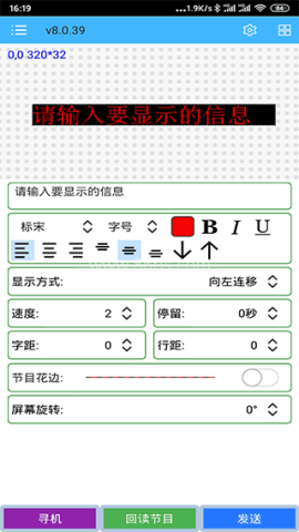 瑞合信Plus 瑞合信Plus