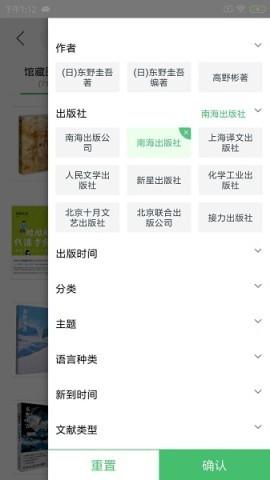 书香苏州官方正版