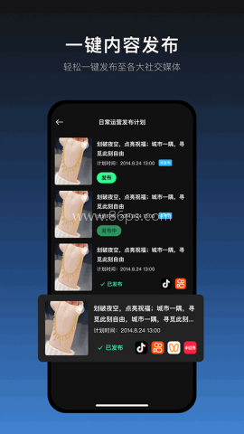瞬剪