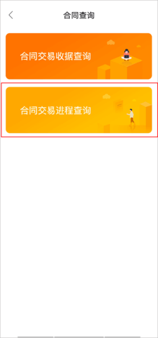 我爱我家租房app最新版下载 我爱我家手机客户端 第2张图