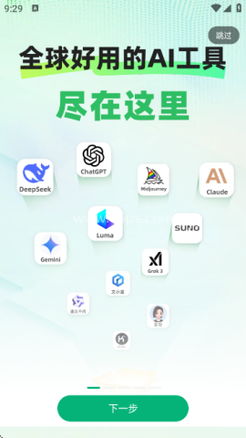 全灵AI