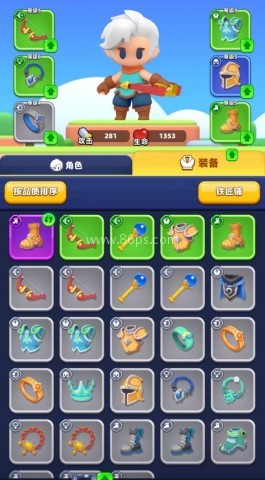弓箭传说2九游版 第1张图