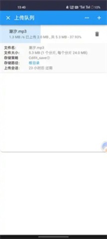 Cdifit云盘 第1张图
