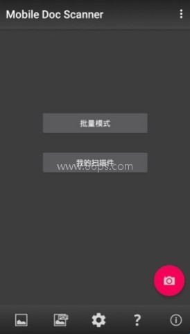 MDScan扫描仪 第1张图