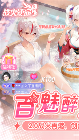 战火使命反和谐版 战火使命反和谐版