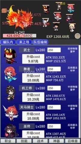 战斗力膨胀中