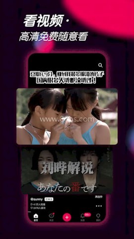票圈视频 第1张图