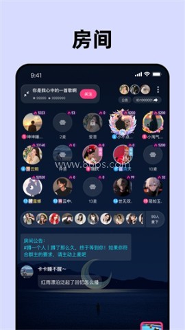 声控物语