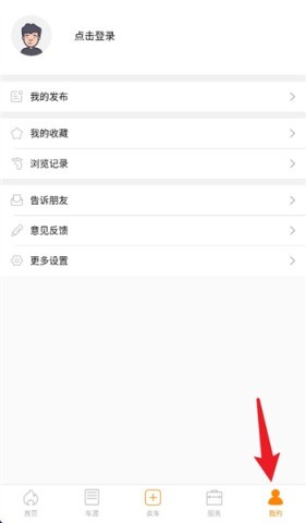 第一车网二手车评估 第5张图