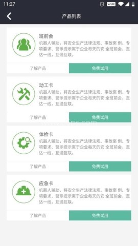 润吧云