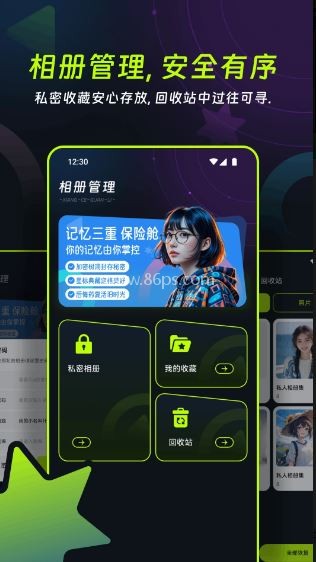 微微相机