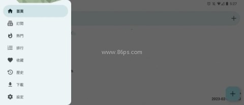 ezhan绿色版1.9.9.17版 第14张图