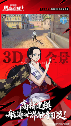 航海王热血航线安卓版