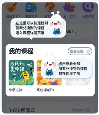 美乐童年 第2张图