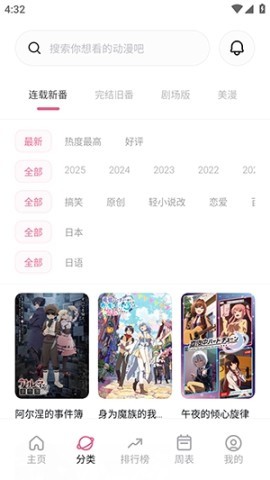 哈尼么动漫