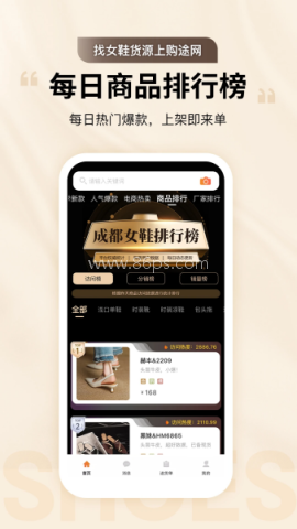 go2货源