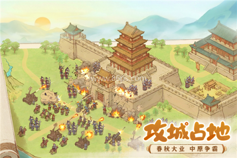 这城有良田vivo版
