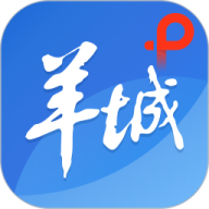 羊城派