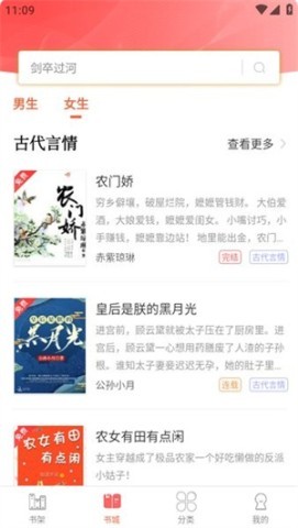 笔聚阁