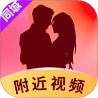 附近聊心