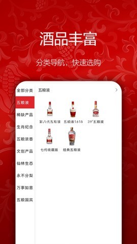 新零售 新零售
