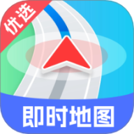 即时优选动态地图