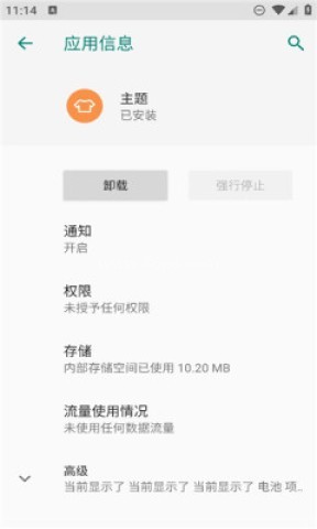 联想主题中心