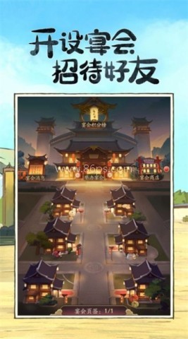 模拟古代经商 第1张图