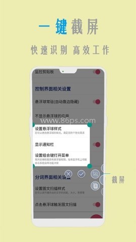 orc扫描图文识别