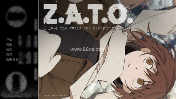 ZATO