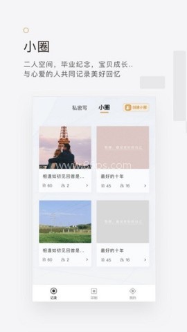 拾柒最新版