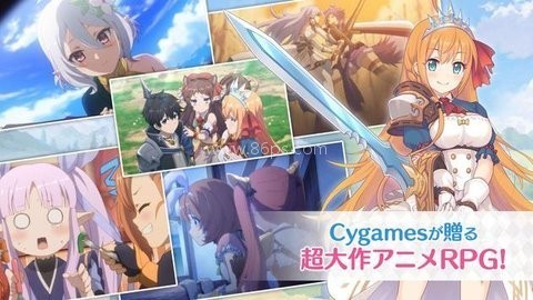 公主连结ReDive日服