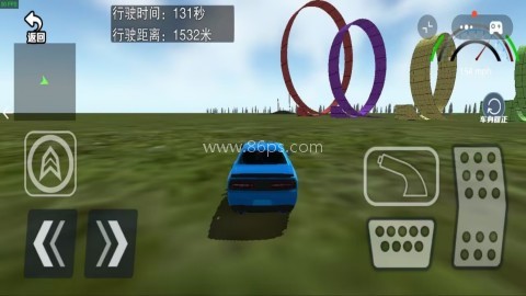 碰瓷模拟器 第2张图