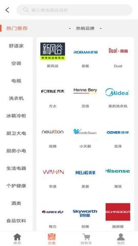 家电客 第1张图