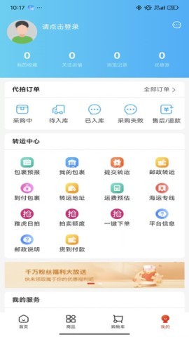 赤兔马 第2张图