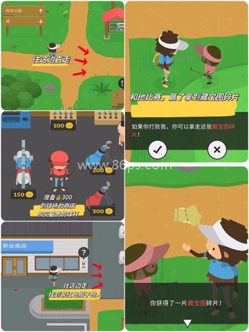 捣蛋大脚怪移植2026 第10张图
