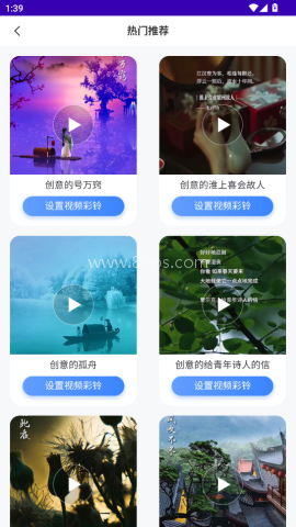 天籁音乐