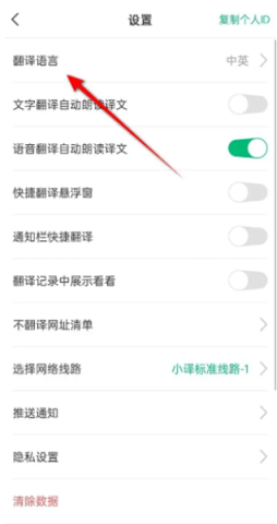 kulikuli翻译 第2张图