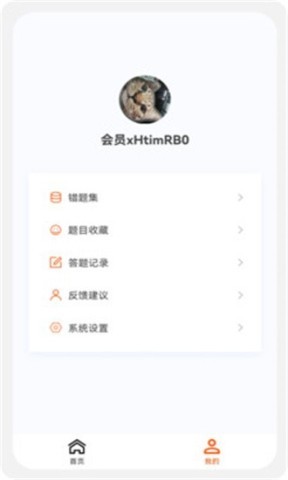 注册安全工程师100题库
