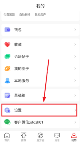 胜芳大杂烩招工 第2张图
