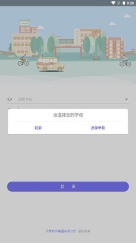 青果迎新