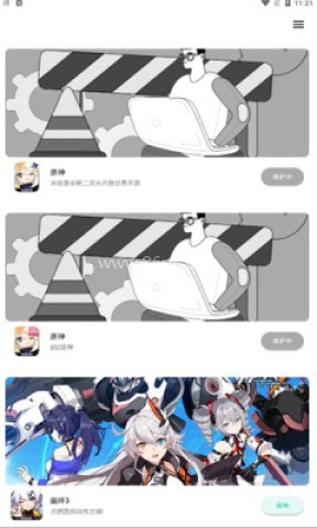 星游云游戏 星游云游戏
