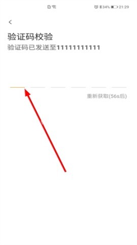 积余随行打卡 第4张图