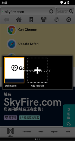 火星浏览器