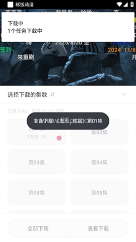 哈尼么动漫 第4张图