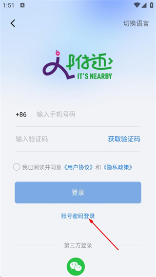 天安云谷附近 第2张图