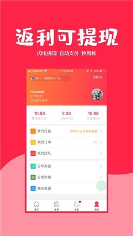 省哇