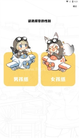 比漫熊漫画软件